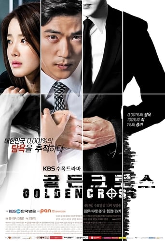 Poster of Golden Cross