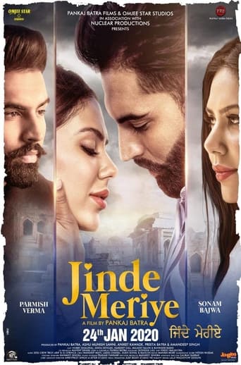 Poster of Jinde Meriye