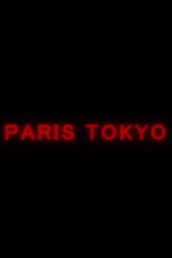 Poster of Paris Tokyo