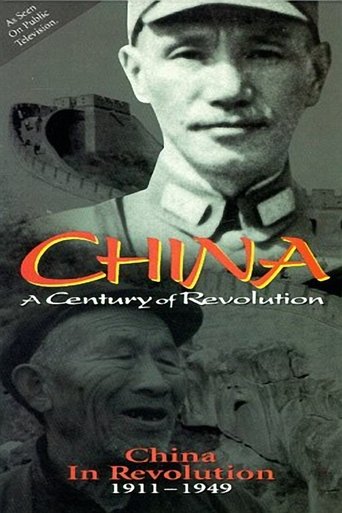 Poster of Part One: China in Revolution 1911–1949
