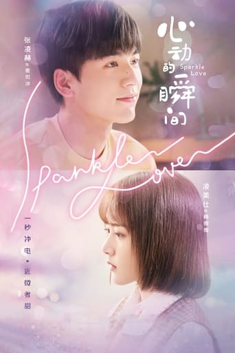 Poster of Sparkle Love