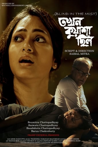 Poster of Tokhon Kuasa Chilo