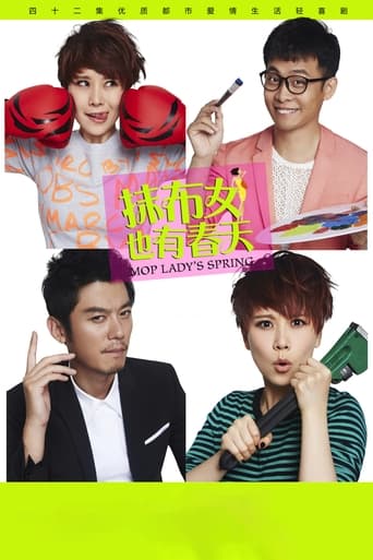 Poster of Mop Lasy's Spring