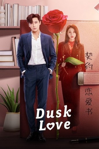 Poster of Dusk Love