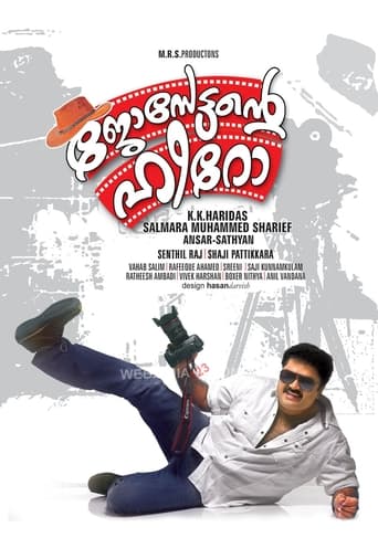 Poster of Josettante Hero