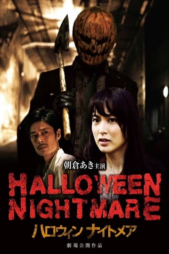 Poster of Halloween Nightmare