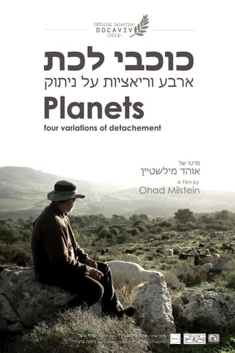 Poster of Planets: Four Variations of Detachment