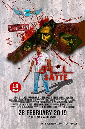 Poster of Satte