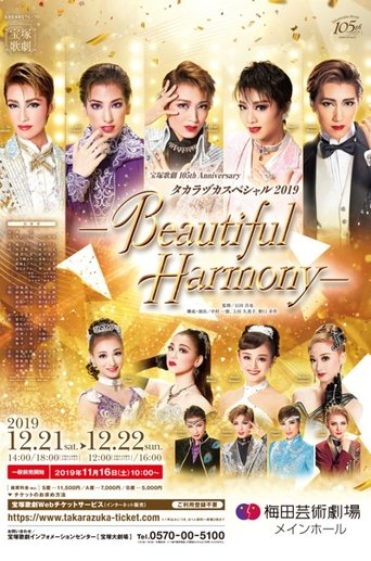 Poster of Takarazuka Special 2019 -Beautiful Harmony-