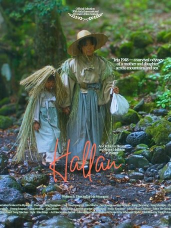 Poster of Hallan