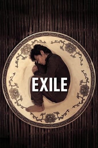 Poster of Exile