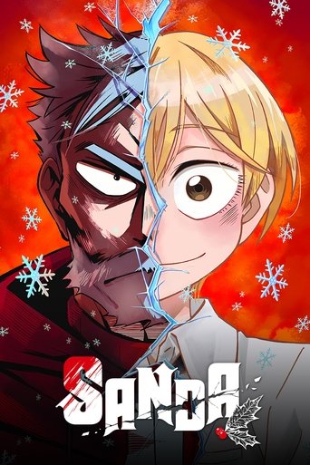 Poster of SANDA