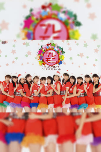 Poster of Morning Musume.'17 Christmas FC Event ~Play Moni. 2~