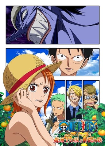 Poster of One Piece Episode of Nami: Tears of a Navigator and the Bonds of Friends