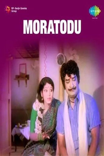 Moratodu Poster of Moratodu
