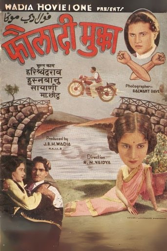 Poster of Fauladi Mukka
