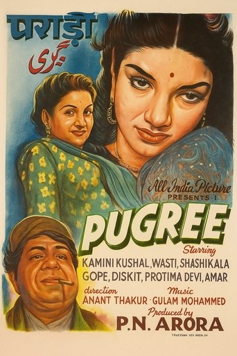 Pugree Poster of Pugree