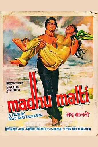 Poster of Madhu Malti