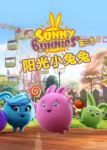 Portrait for Sunny Bunnies - Season 3