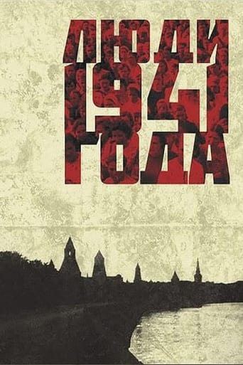 Poster of People of 1941