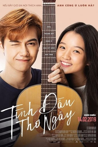 Poster of First Love