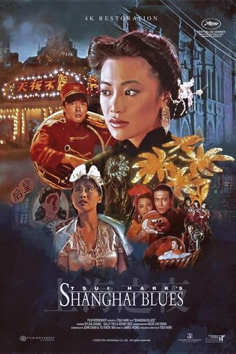 Poster of Shanghai Blues