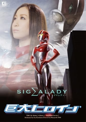 Poster of Giant Heroine Sigma Lady