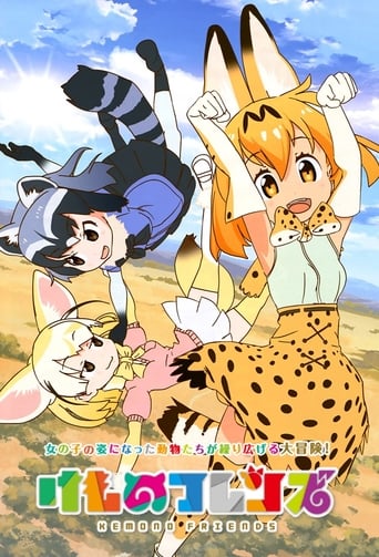 Portrait for Kemono Friends - Specials