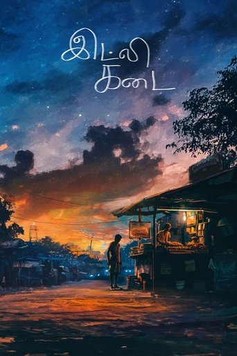 Idli Kadai Poster of Idli Kadai