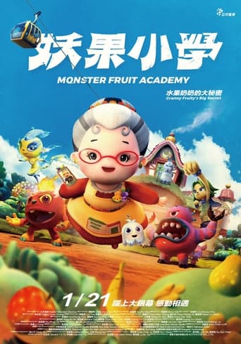 Poster of Monster Fruit Academy