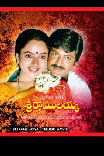 Poster of Sri Ramulayya