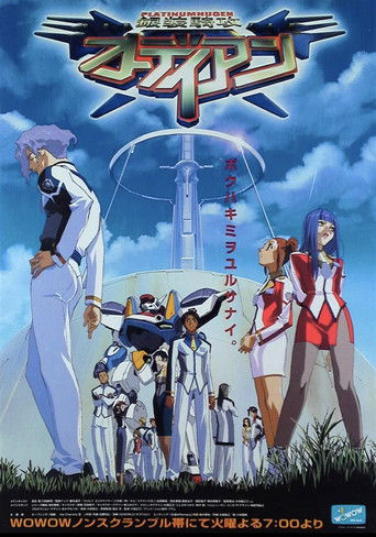 Platinumhugen Ordian Poster of Platinumhugen Ordian