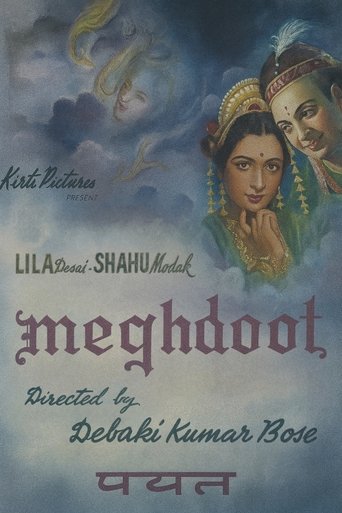Poster of Meghdoot
