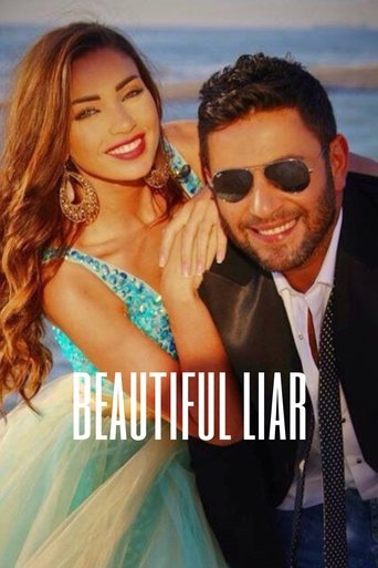 Poster of beautiful liar