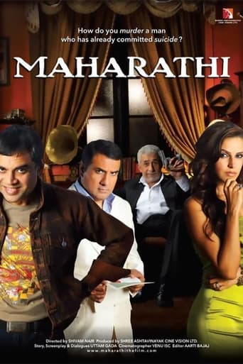 Poster of Maharathi