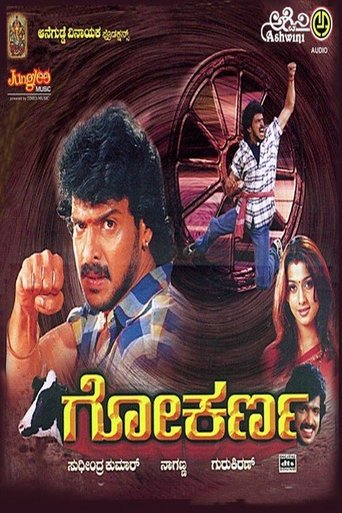 Poster of Gokarna