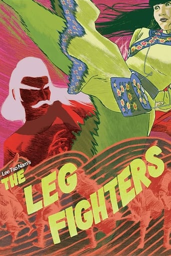 Poster of The Leg Fighters