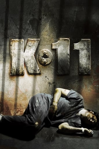 Poster of K-11