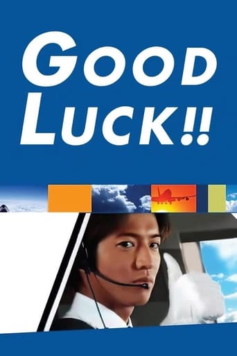 Poster of Good Luck!!