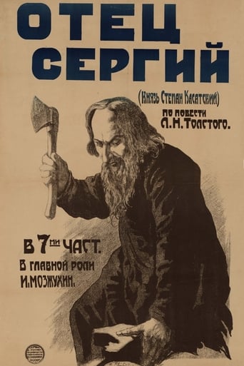 Poster of Father Sergius