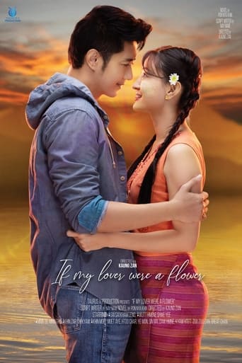 Poster of If My Lover Were a Flower