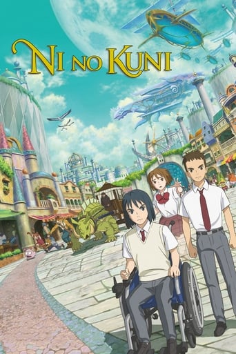 Poster of NiNoKuni