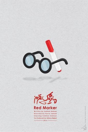 Poster of Red Marker