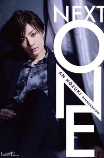 Poster of Houzuki An Dinner Show 『Next One』
