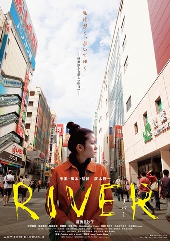 Poster of River