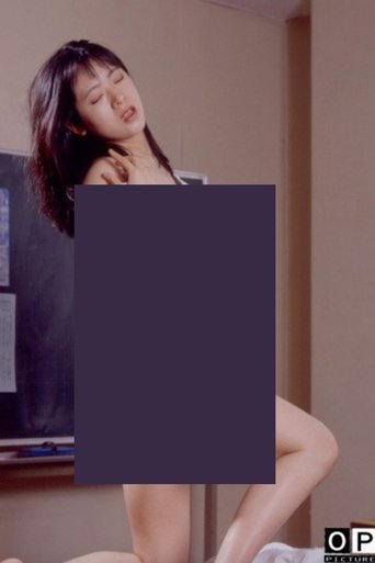 Poster of Groper Train: A Woman Who is Good at Opening Her Eyes