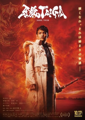 Poster of GARO: Taiga