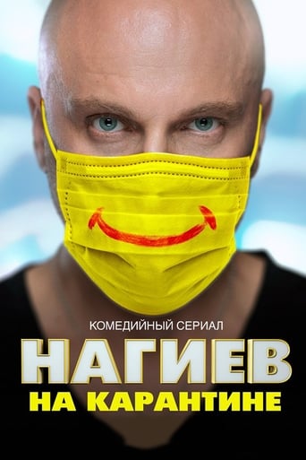 Poster of Nagiev vs Quarantine