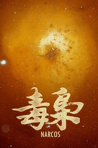 Portrait for 食贫道 - 穿越新大陆