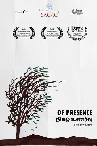 Poster of Of Presence